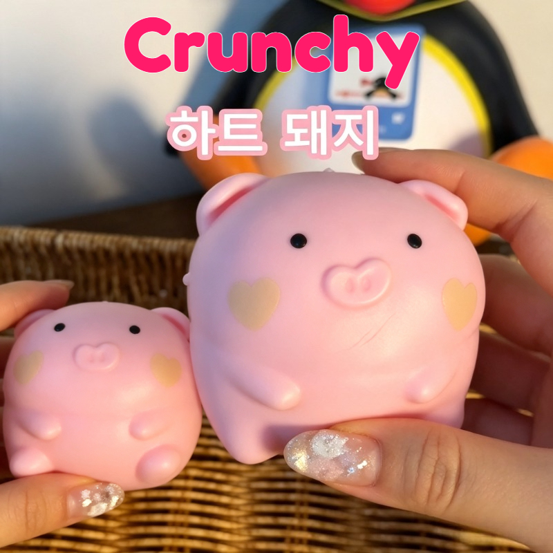Party Games Ideas - Crunchy Pink Pig Squishy Handmade Ball