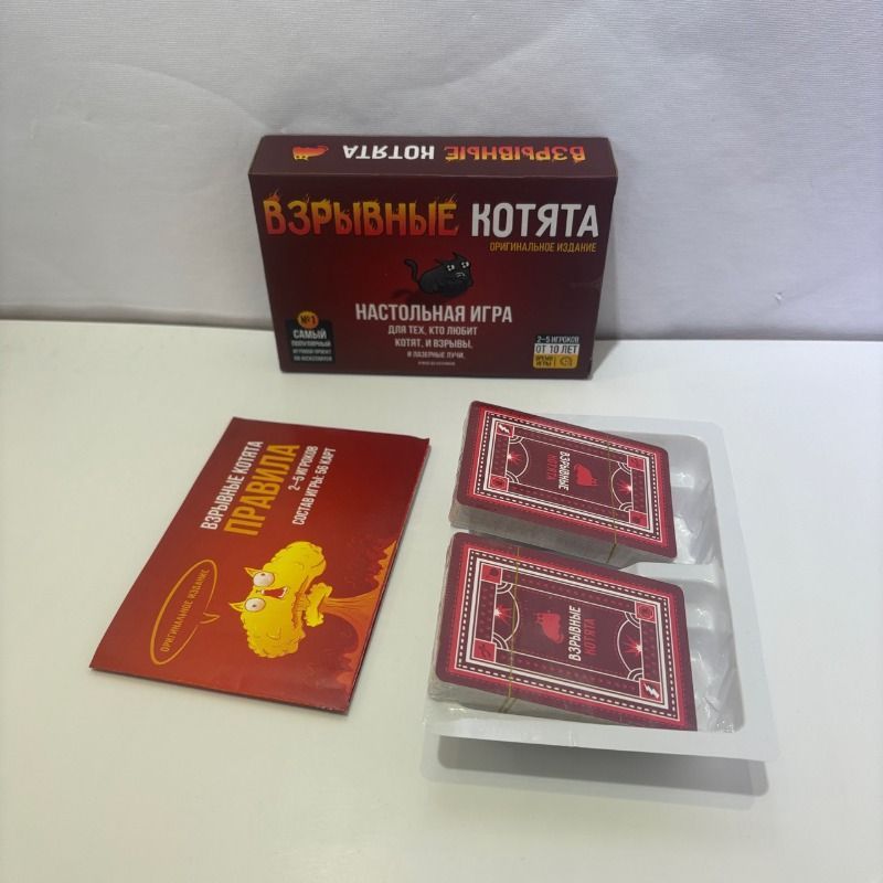 Russian Version Kittens Card G - Party Games Best review and price