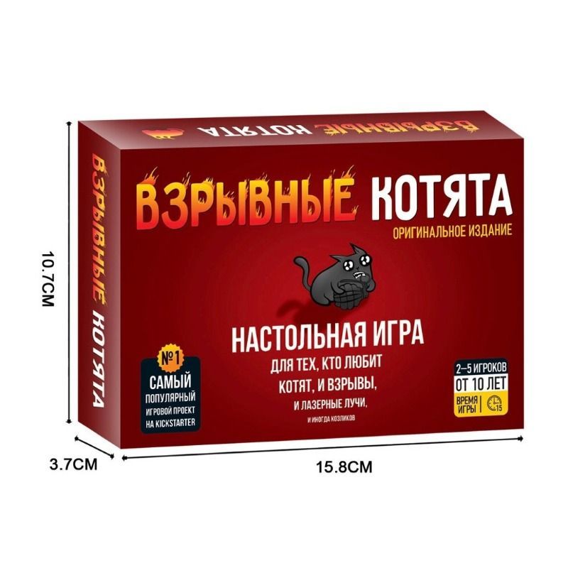 Russian Version Kittens Card G - Party Games Best review and price