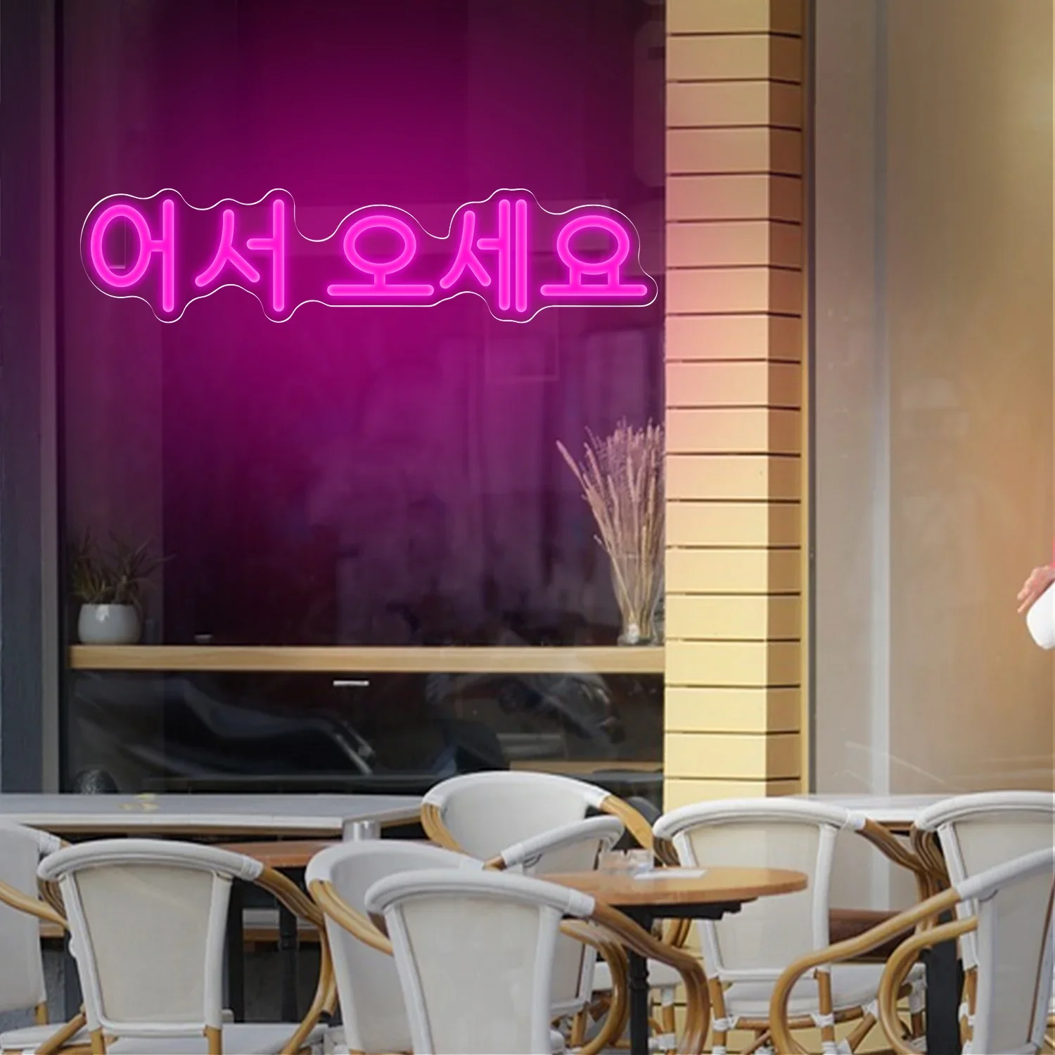 Korean Neon Sign USB Dimmable  - Party Games Shop review and price