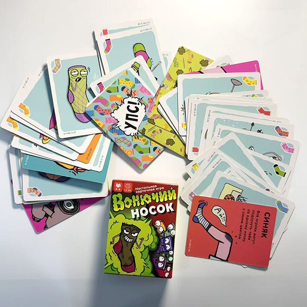 Russian Version Stinky Sock Ca - Party Games Best review and price
