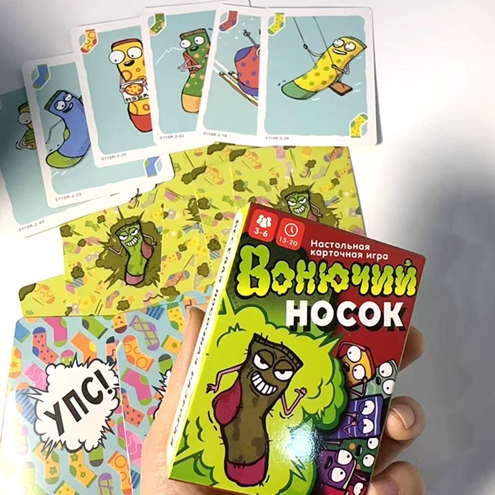 Russian Version Stinky Sock Ca - Party Games Best review and price