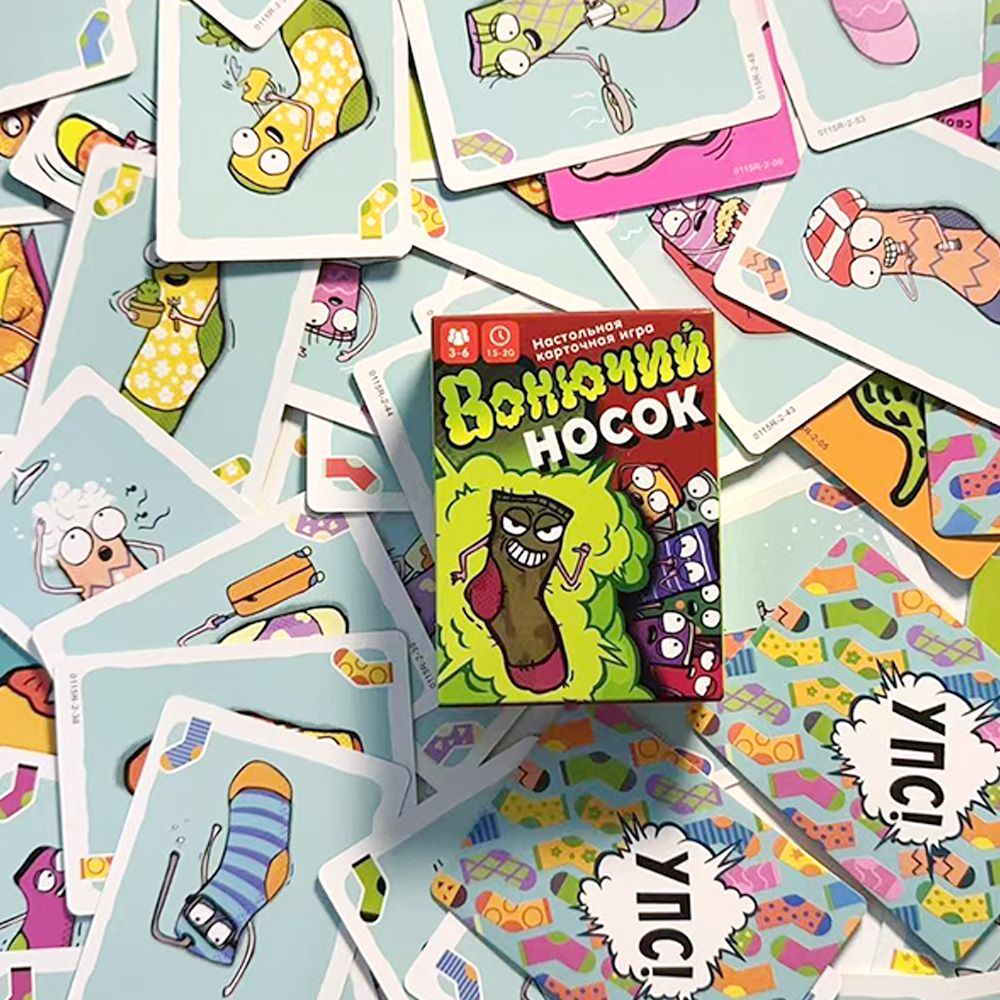 Russian Version Stinky Sock Ca - Party Games Best review and price