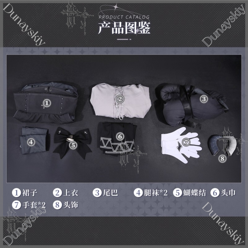 Fan Xun Er Same Full Set Cospl - Party Games Steam Free review and price